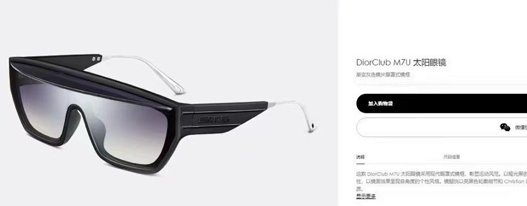 Other DiorMod:DiorClub M7USize:140-0-140