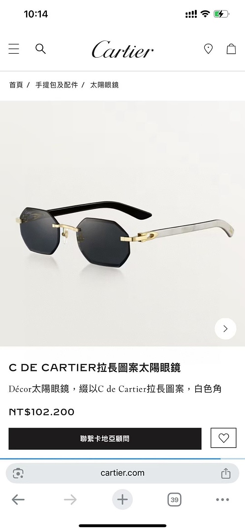 SIGNATURE C DE Cartie~ CT0439S 3.0Size:57-21 145_, photo 1