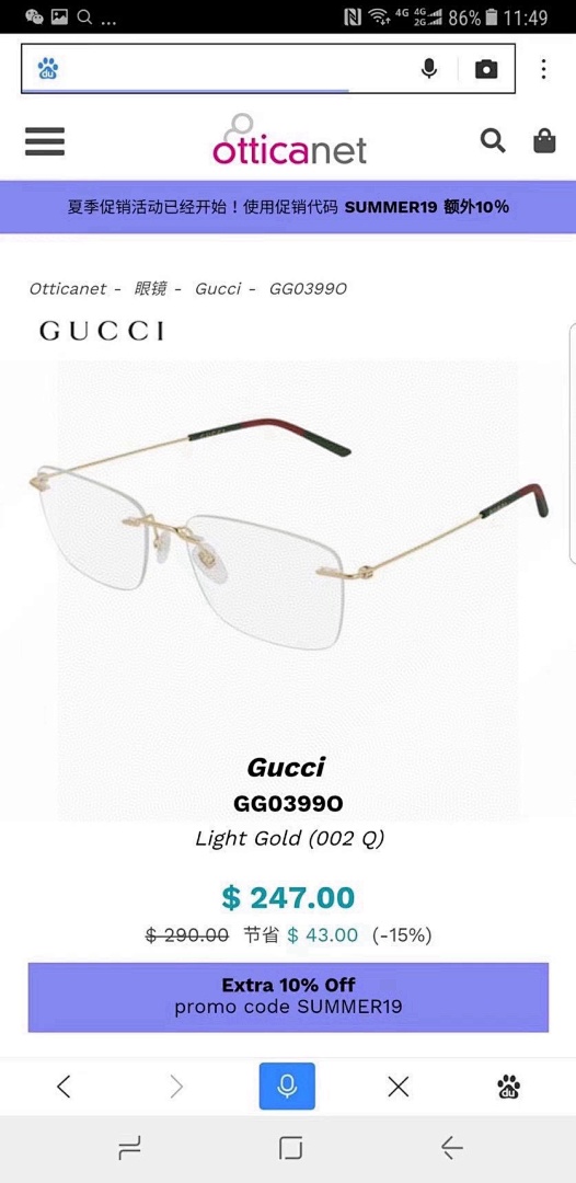 Other GUCCIGG0399O Size:56