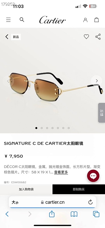 CartierMODEL CT0468S,Size:58 18, photo 1