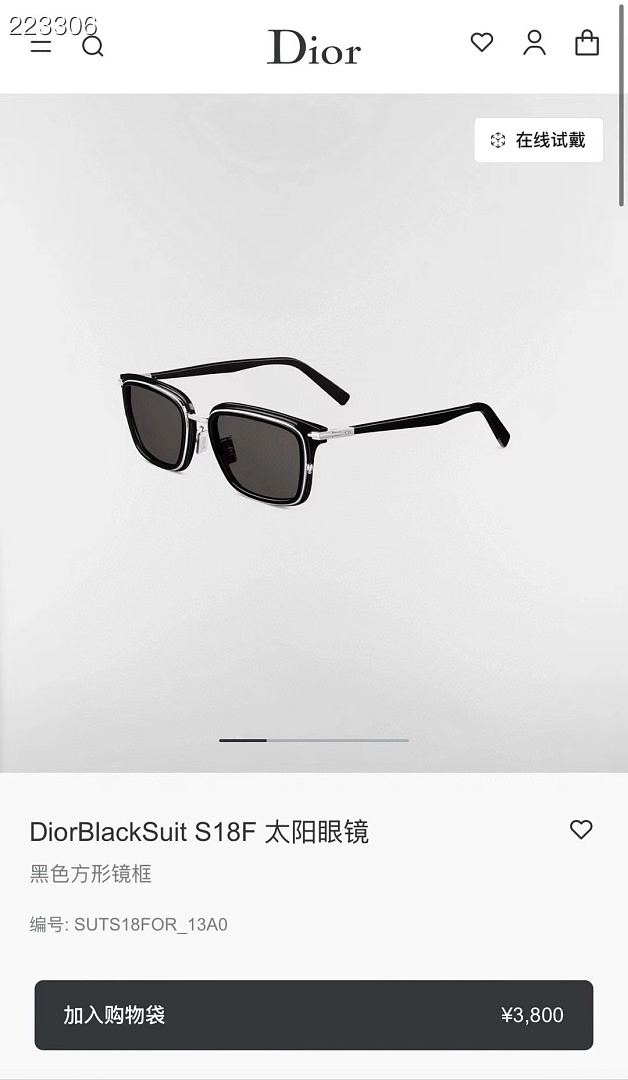 Other DIO MODEL:DiorBlackSuit S18F SIZE:53 20-150_926