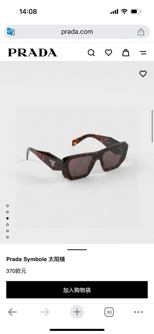 Prada Prada PRAD MODEL:SPRB18 SIZE:53, photo 1