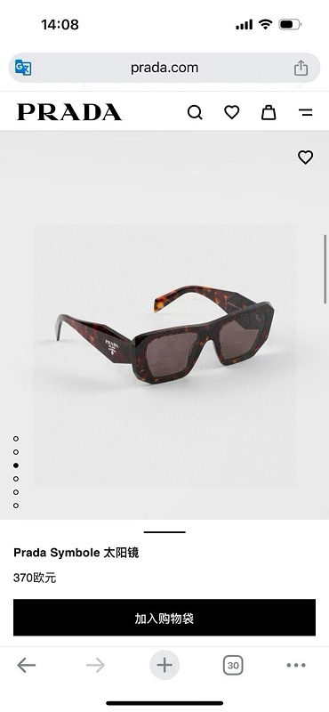 Prada Prada PRAD MODEL:SPRB18 SIZE:53, photo 1