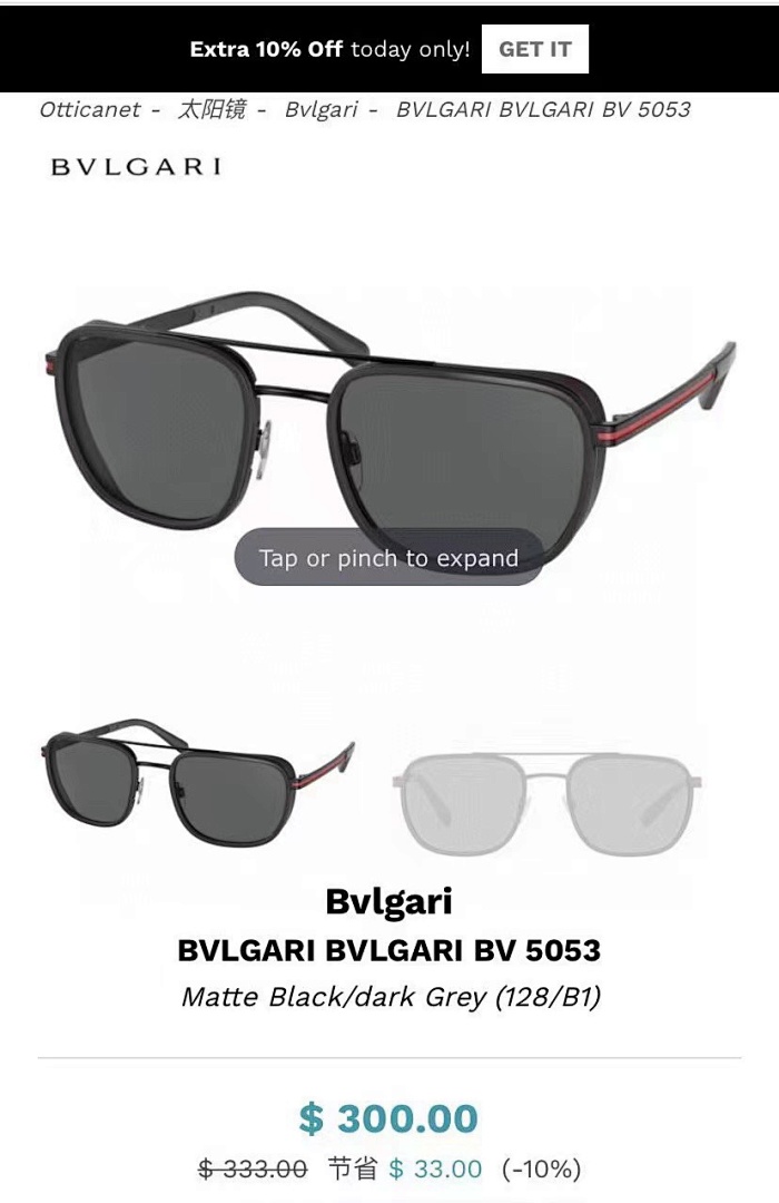 BVLGARIMODEL:5053SIZE:56 21-140_, photo 1