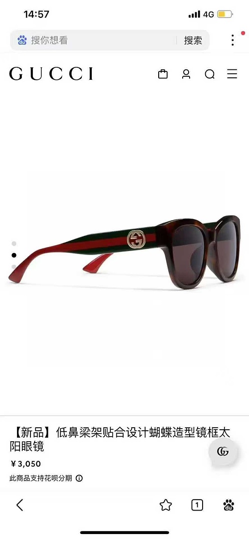 Other GUCC MODEL:GG1866SK SIZE:55