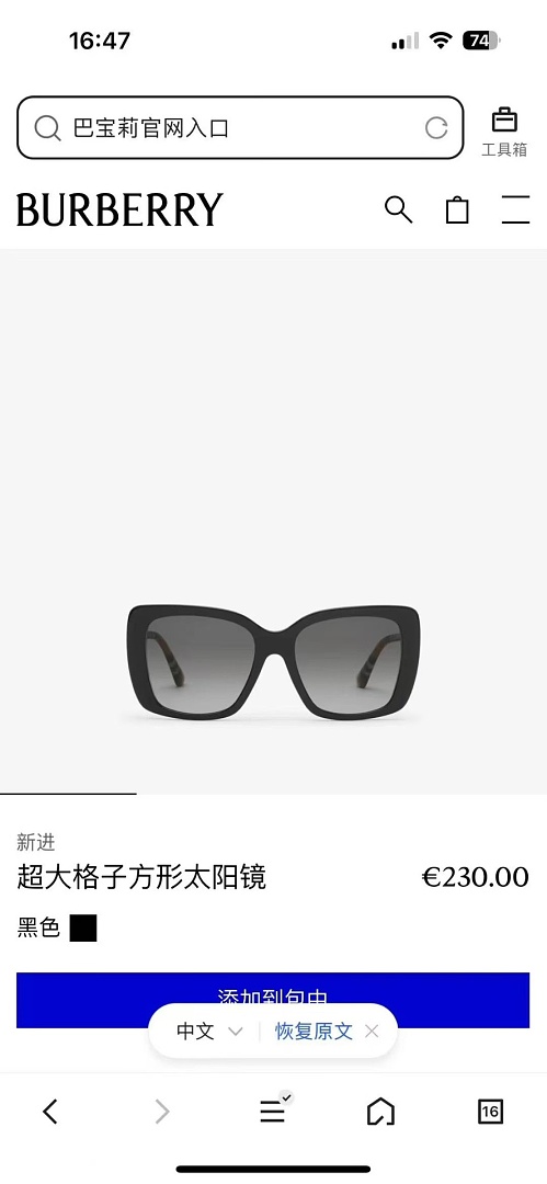 Other BURBERRMODEL:BE 4456FSIZE:54