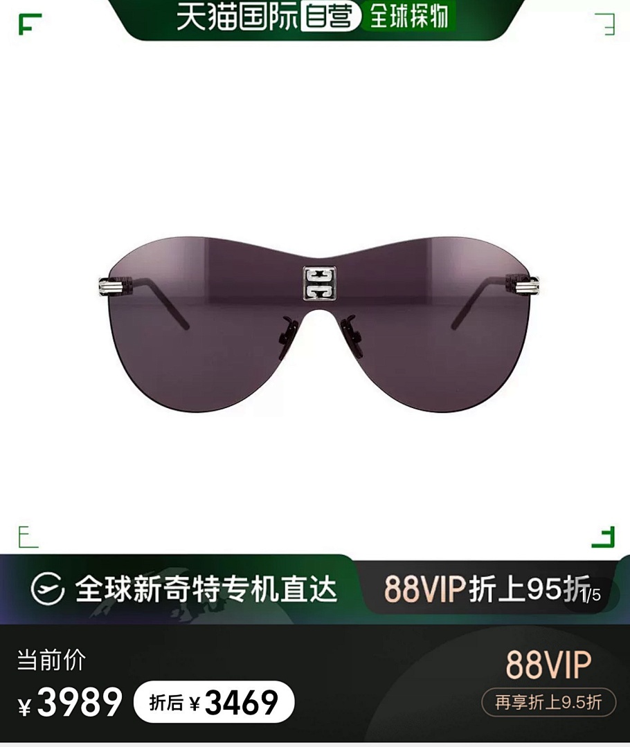 Chanel GIVENCHYGV40035., photo 1