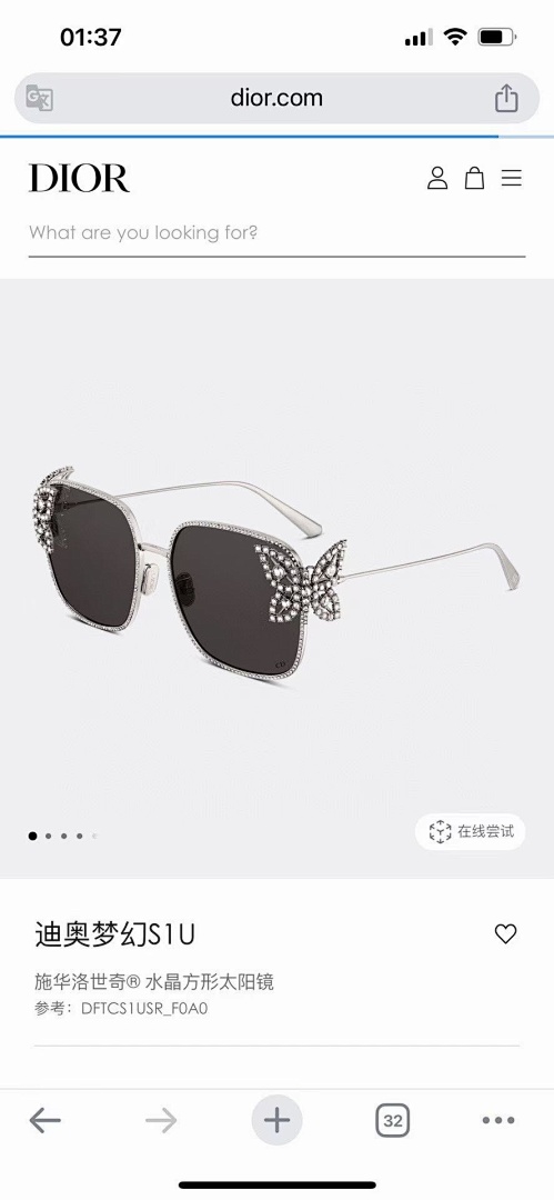 Other DIOR S1U J0A0 SIZE:59-17-135_