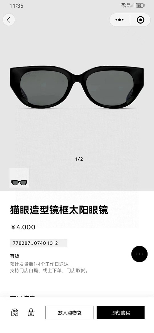 Other GUCCIMODEL:GG1532SASIZE:52
