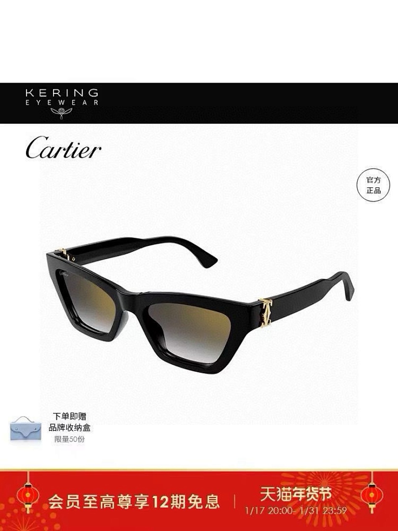 Other CartierMODEL:CT0437SSIZE:52, photo 1