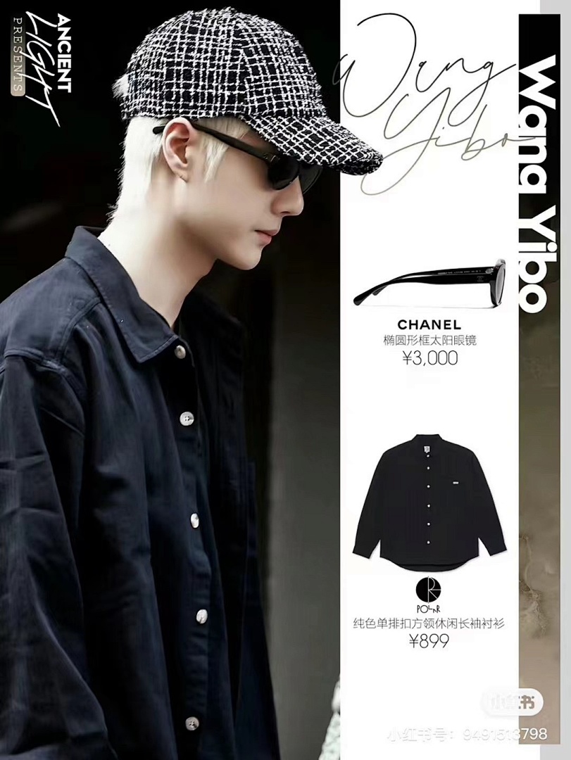 Chanel Mod:CH5416Size:57, photo 1