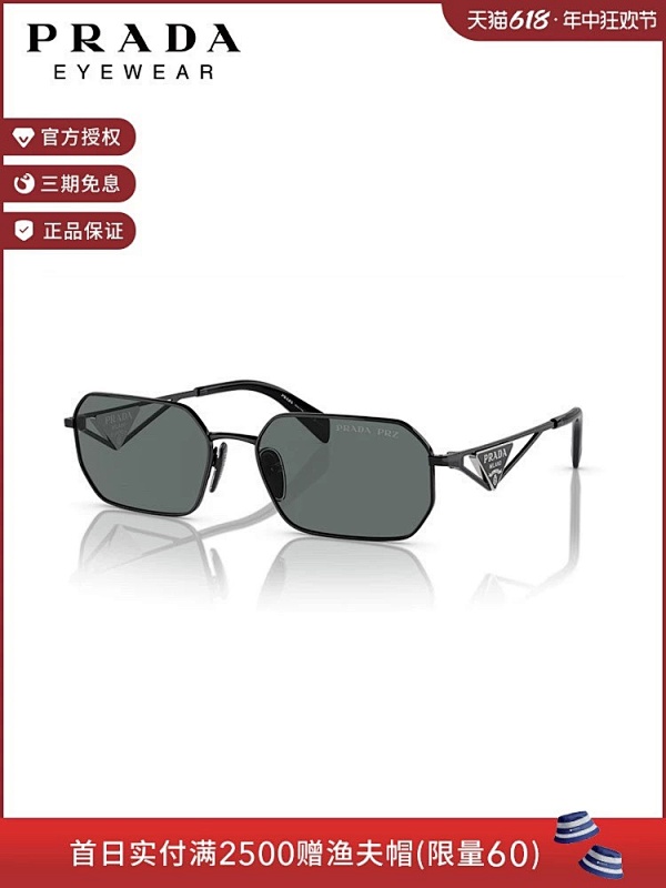 Prada MODEL:OPR A51SSIZE:58, photo 1