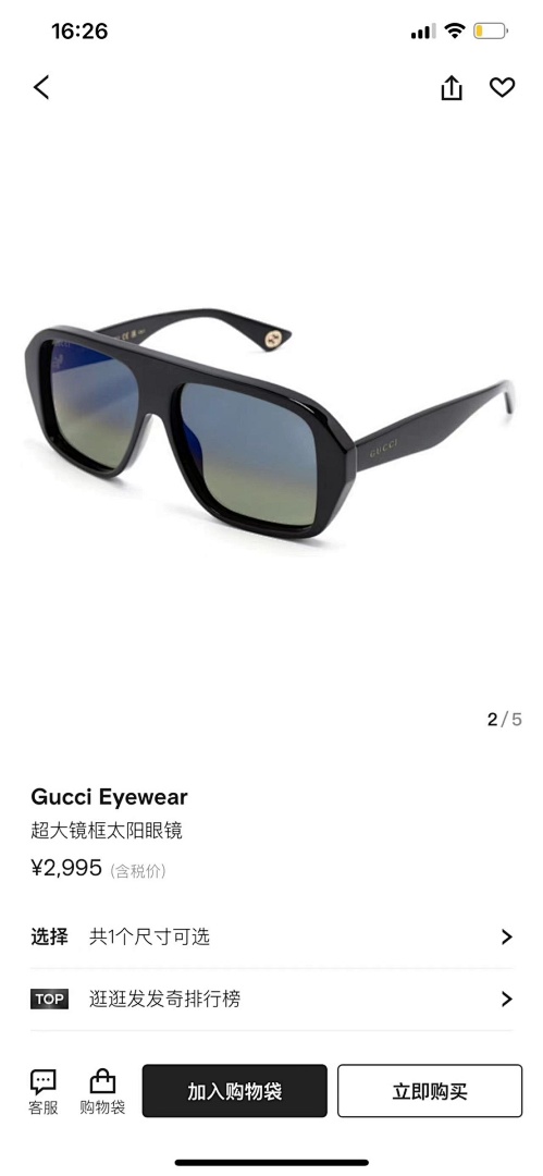 Other GUCCIMODELGG1615SIZE56