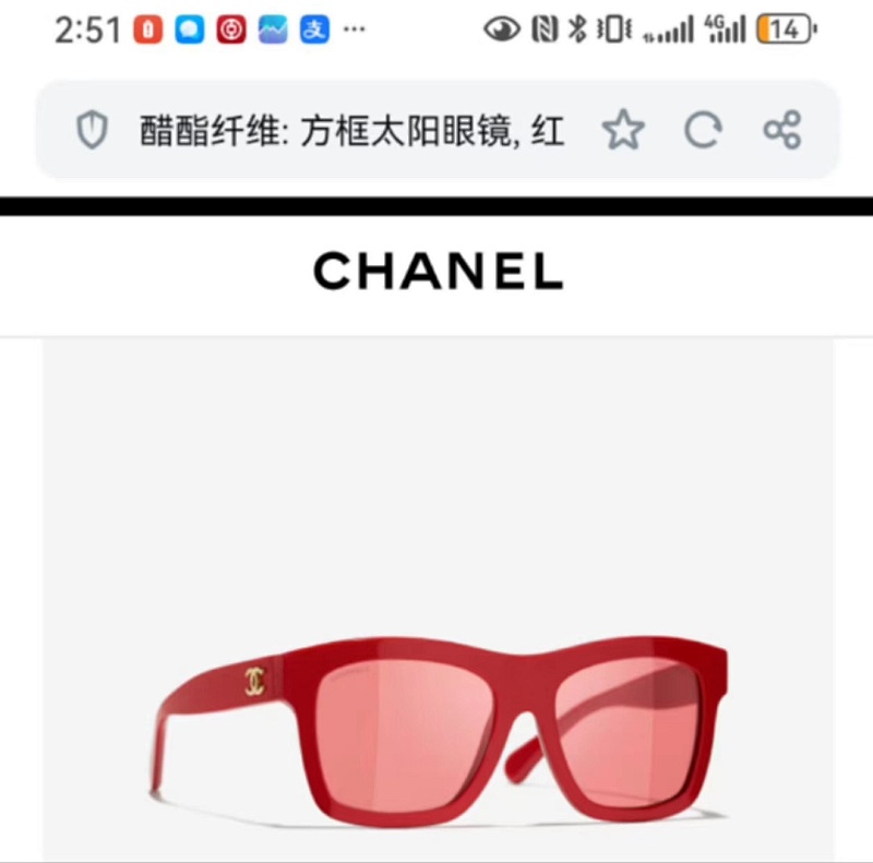 Chanel MODEL:CH5380SIZE:65, photo 1