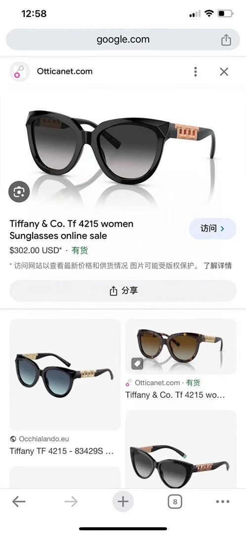 Other TIFFANY & CO. MODELTF4215SIZE56, photo 1
