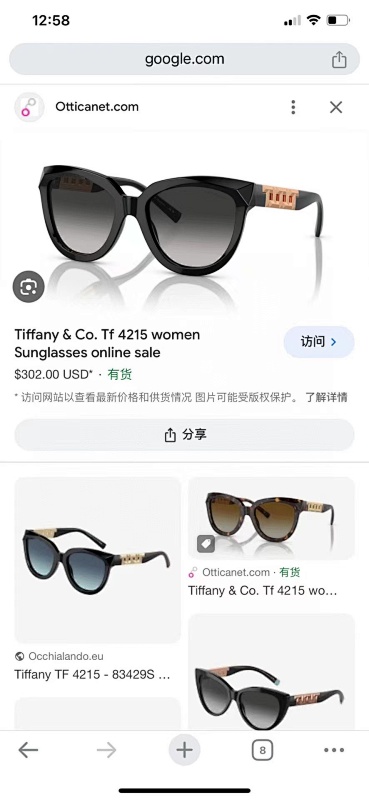 Other TIFFANY & CO. MODELTF4215SIZE56, photo 1