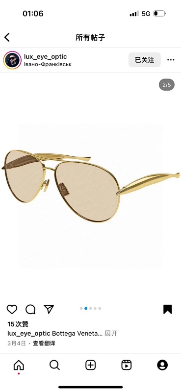 BOTTEGA VENETA MODEL:BV1305SSIZE:64, photo 1