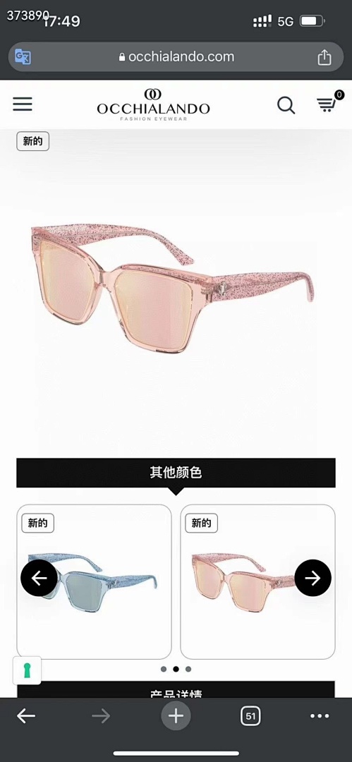 Chanel JIMMY CHOOMODEL:JC5003SIZE:53, photo 1