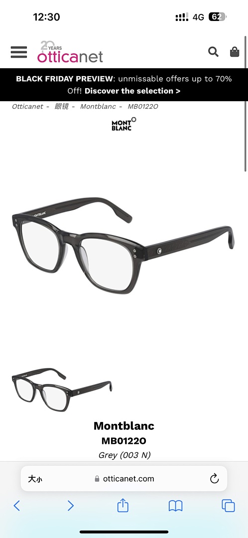On Running MontBlanc MB 0122OSize