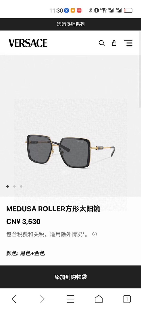 Other VERSACEMODEL:VE2261SIZE:54