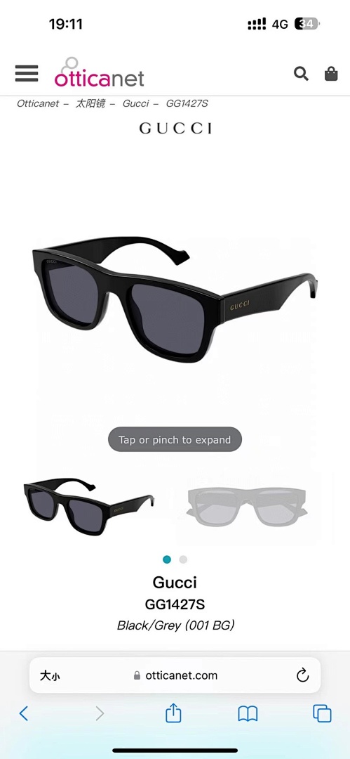 Other GUCCIMODEL:GG 1427SSIZE:52, photo 1