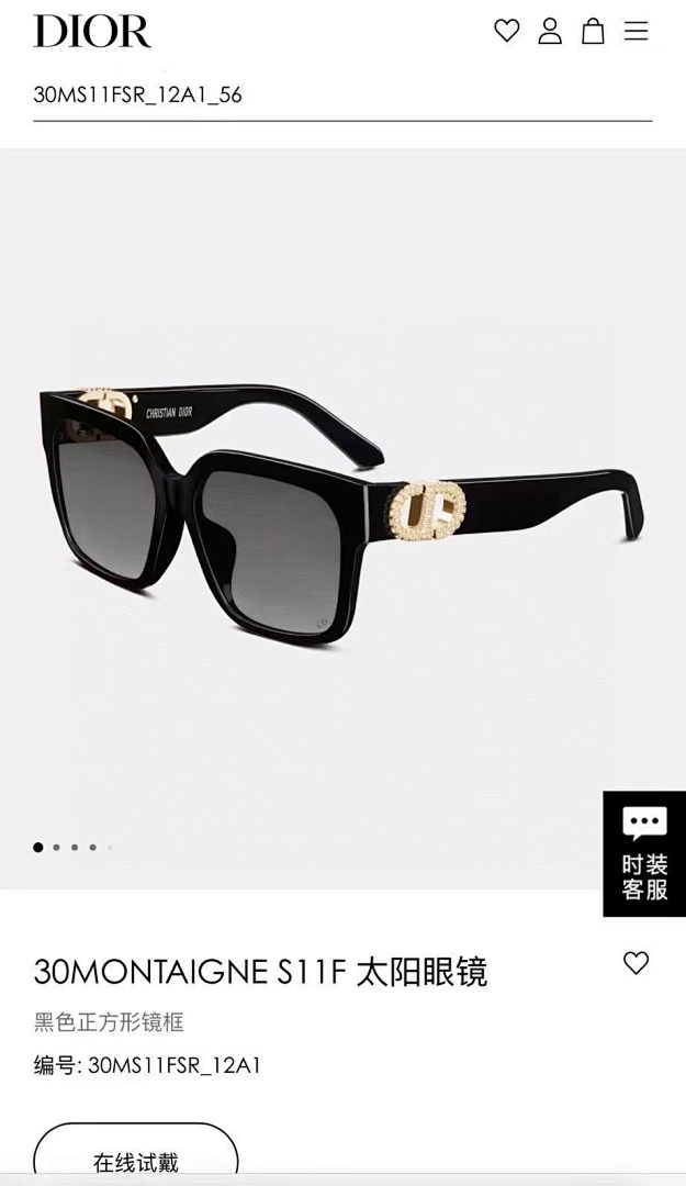 Other DIOR 30Montaigne S11FSIZE:56