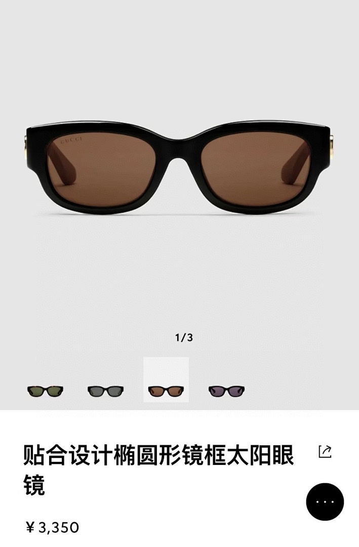 Other GUCCIMODEL:GG1667SKSIZE:54
