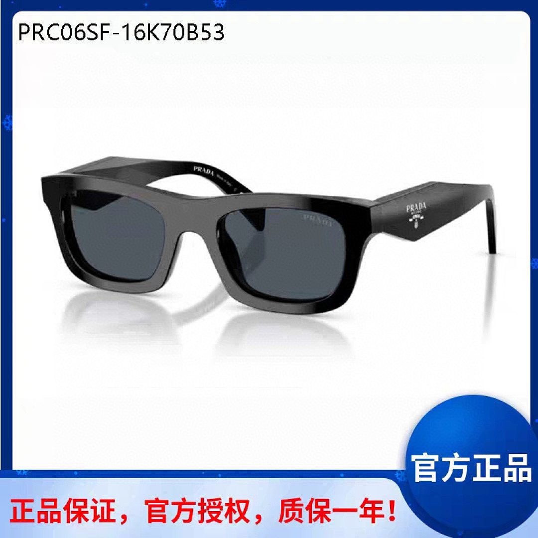 Prada PRAD MODEL:PRC06S SIZE:52