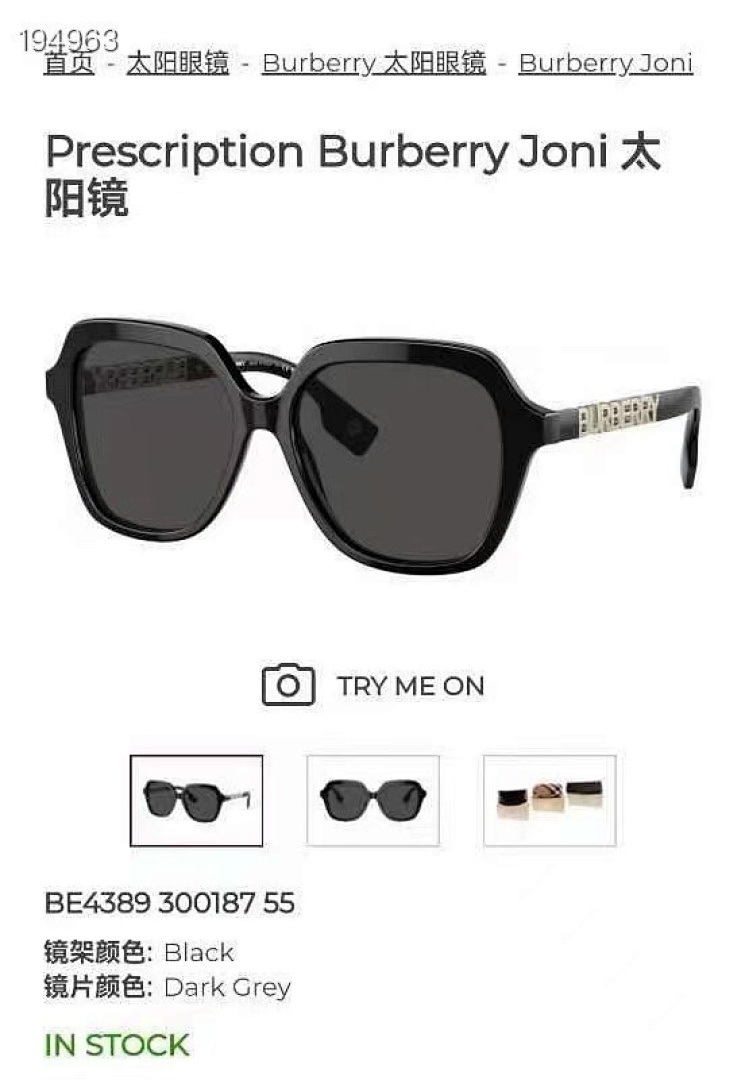 Other BURBERRYMODEL:BE 4389SIZE:56