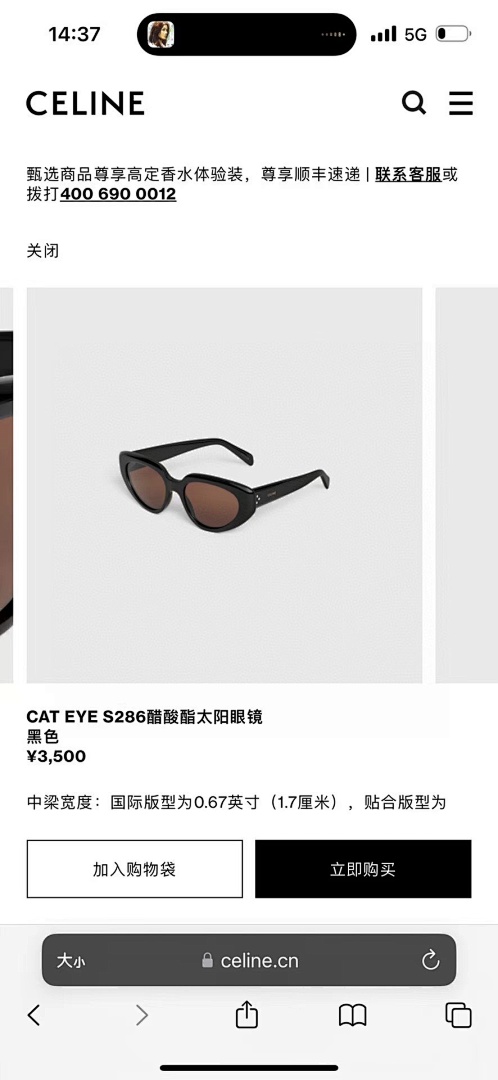 Other LCELINEMODELCL40286USIZE 53