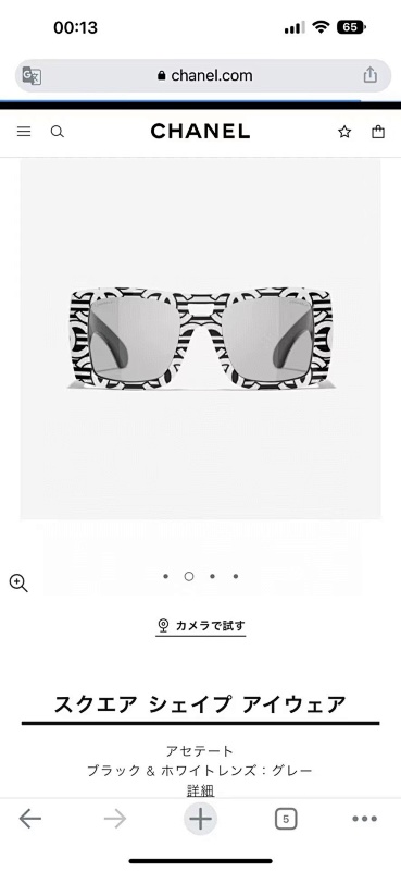 Chanel MODEL:CH9141 SIZE:54, photo 1