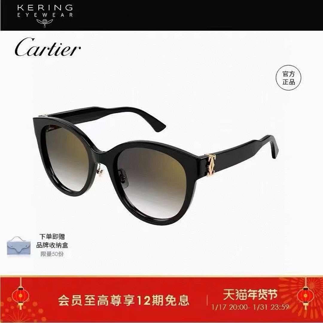 Other CartierMODEL:CT0438SASIZE 55 22-140_, photo 1