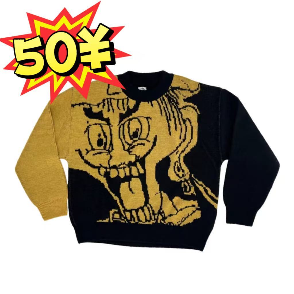 Polar Skate Co Knit Sweater - Image 5