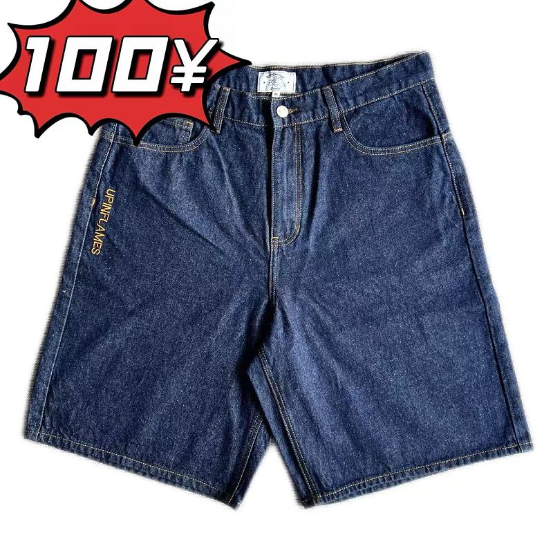 Up In Flames short Logo Jorts - Indigo