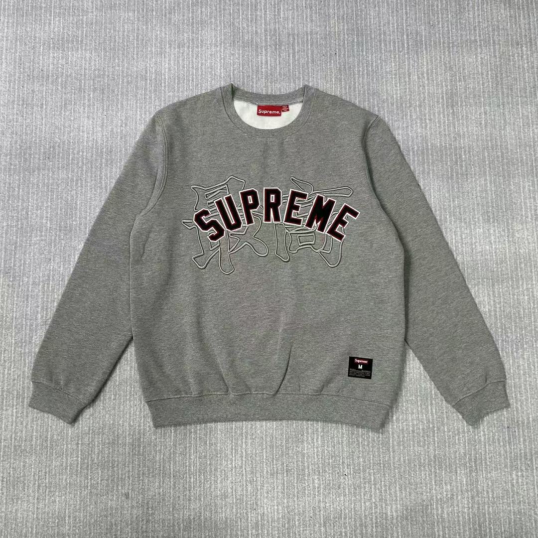 Supreme Kanji Logo Crewneck - Image 5