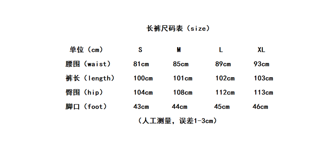 ADWYSD jeans - Image 7