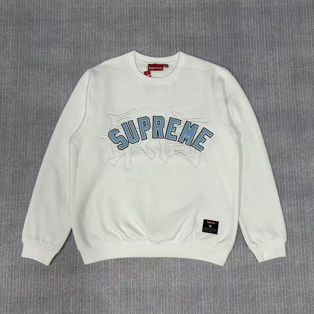 Supreme Kanji Logo Crewneck - Image 3