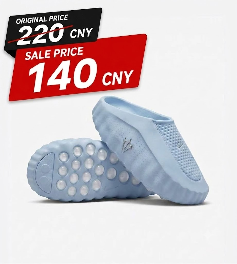 Nike & NOCTA MIND 001 CONCEPT (LIGHT) - Image 18