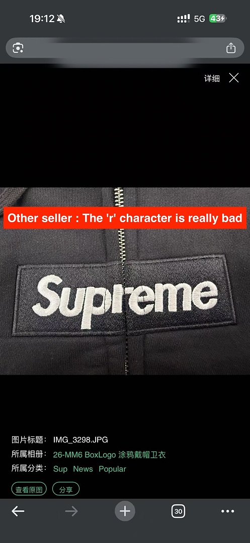 Supreme MM6 ZIP UP HOODIE BEST Black ! - Image 59