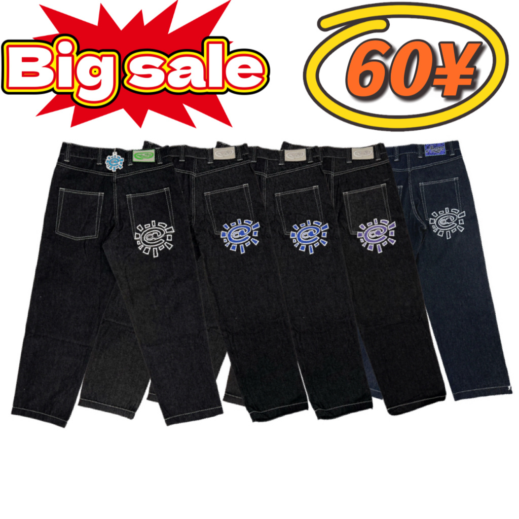 ADWYSD jeans - Image 30