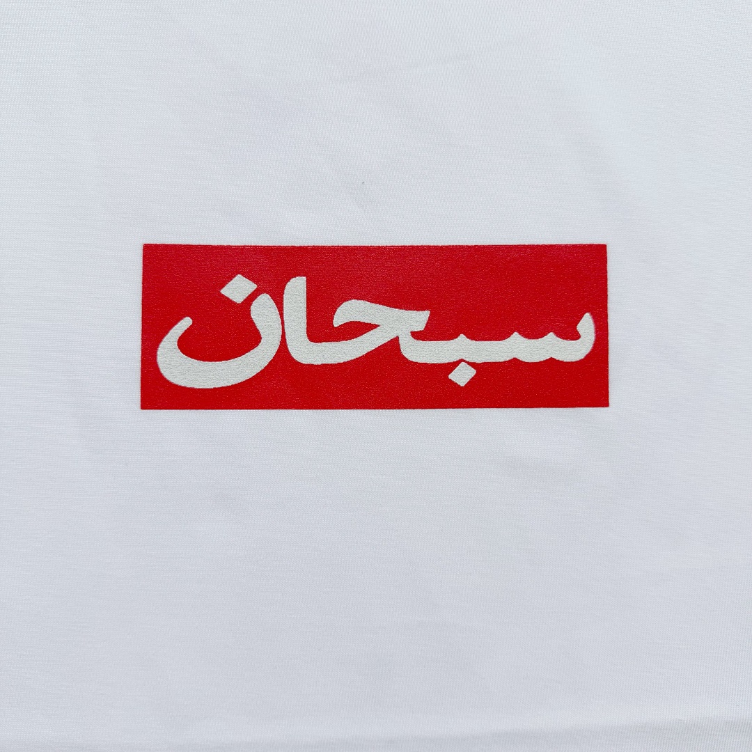 Supreme Box Logo Tees - Image 5