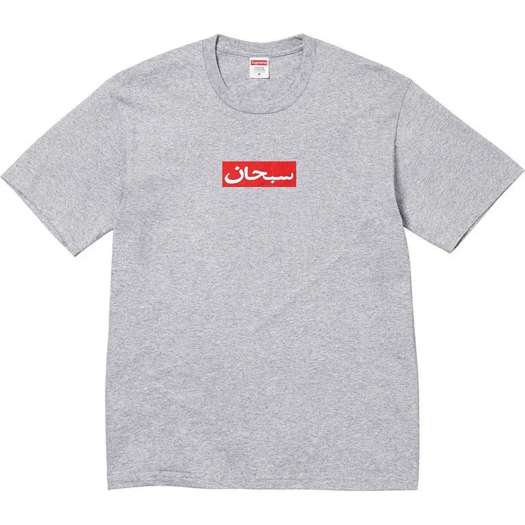 Supreme Box Logo Tees - Image 18