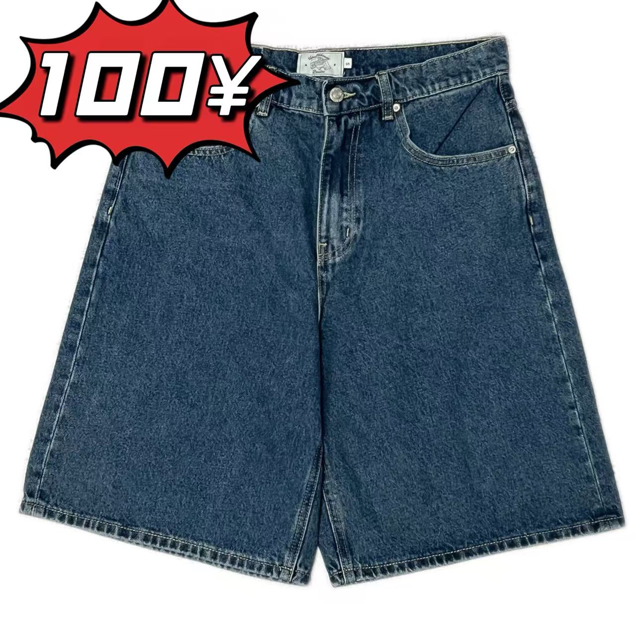 Up In Flames Denim Shorts (Blue) - Image 12