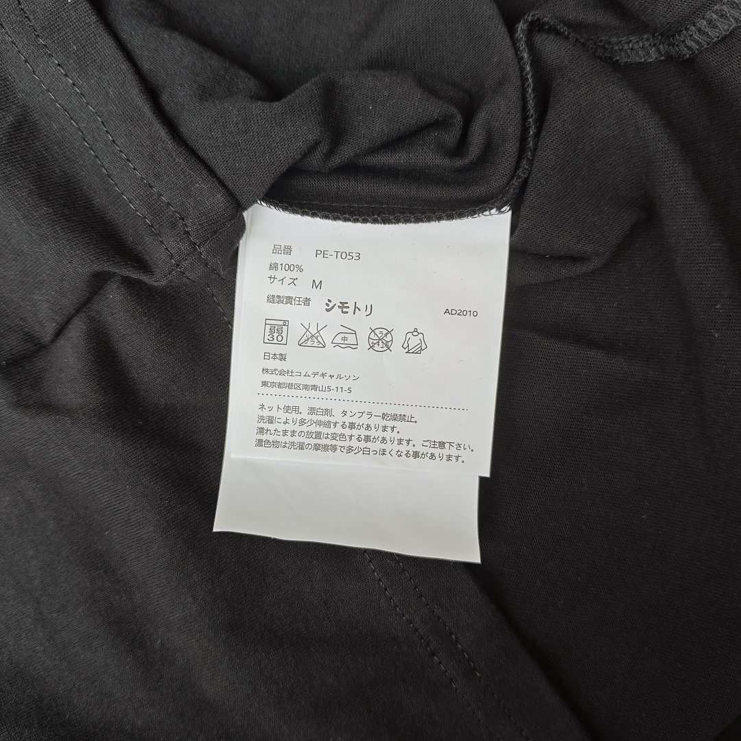 Comme des Garcons Tee - Image 5