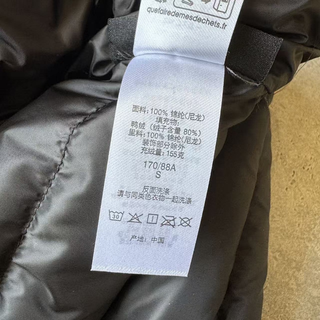 Supreme Jacket - Image 12