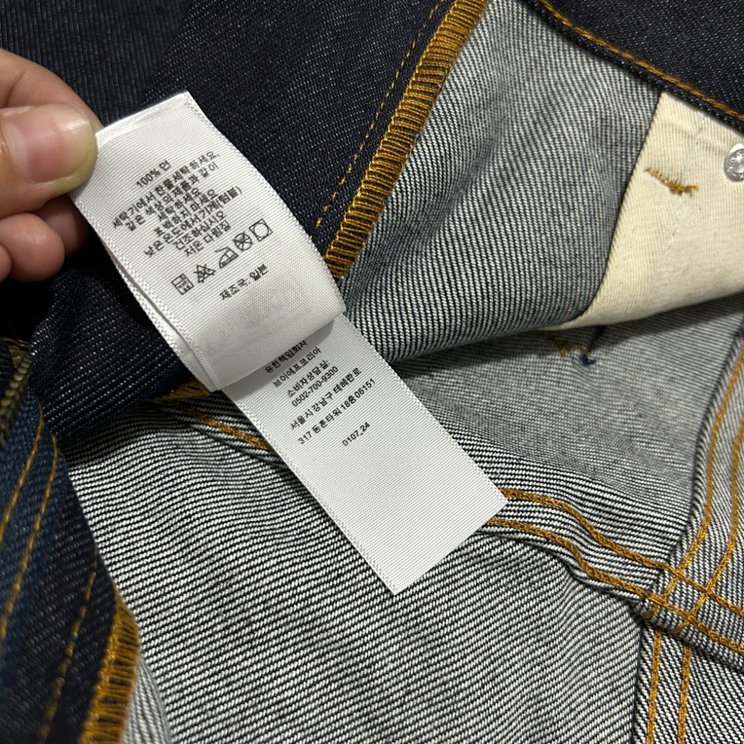 Supreme Shorts Jorts - Image 17