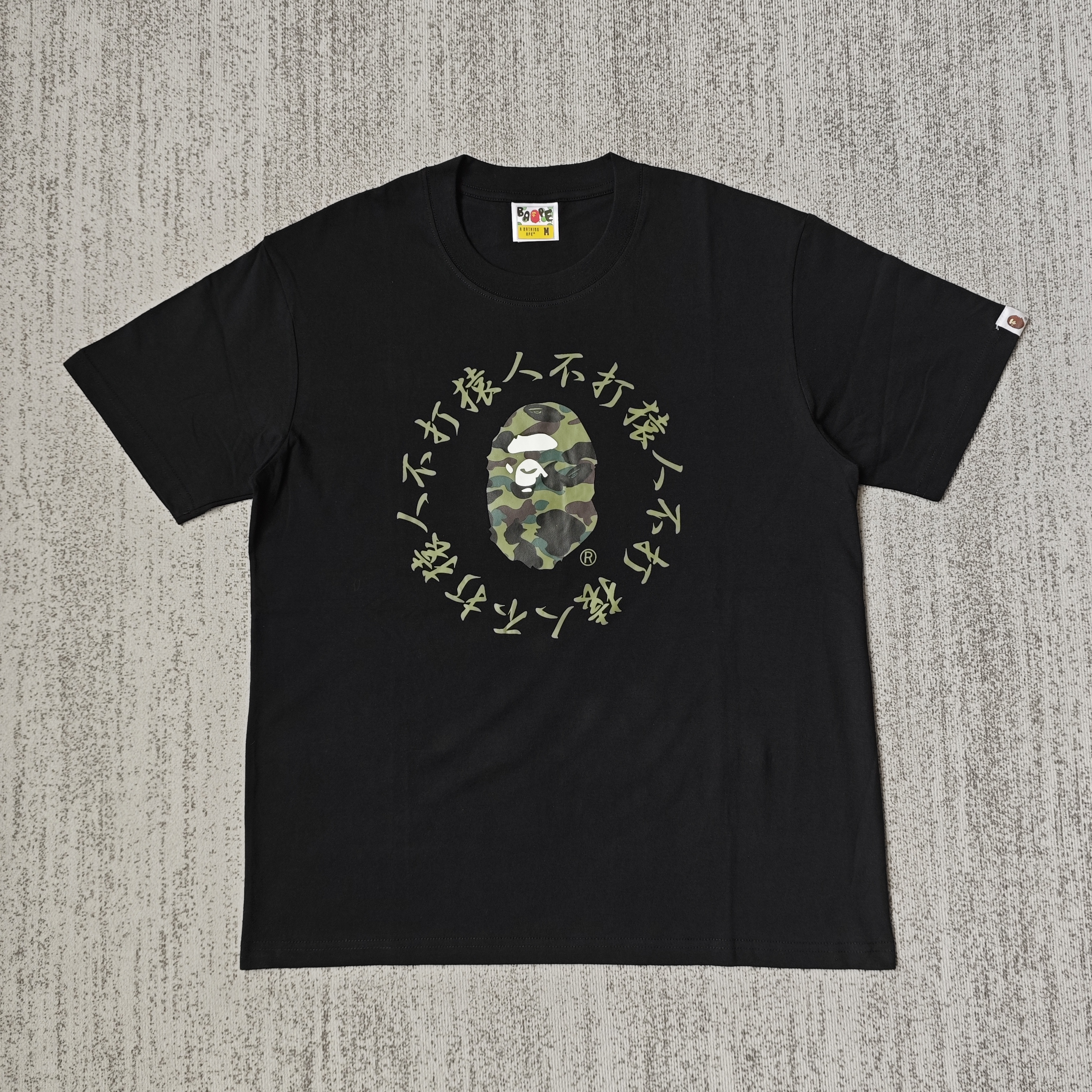 Bape Tee - Image 10