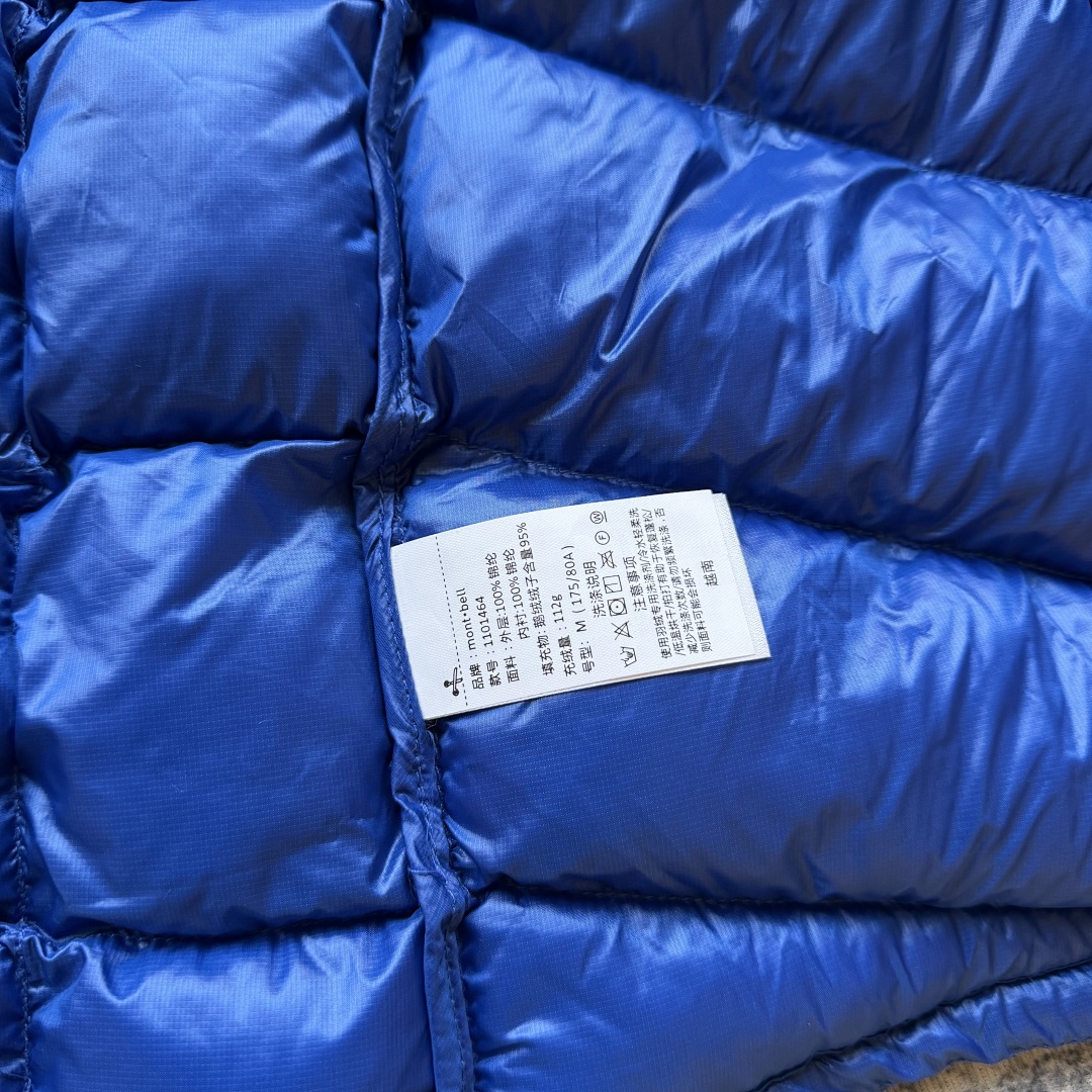 Montbell Puff (Blue) - Image 8