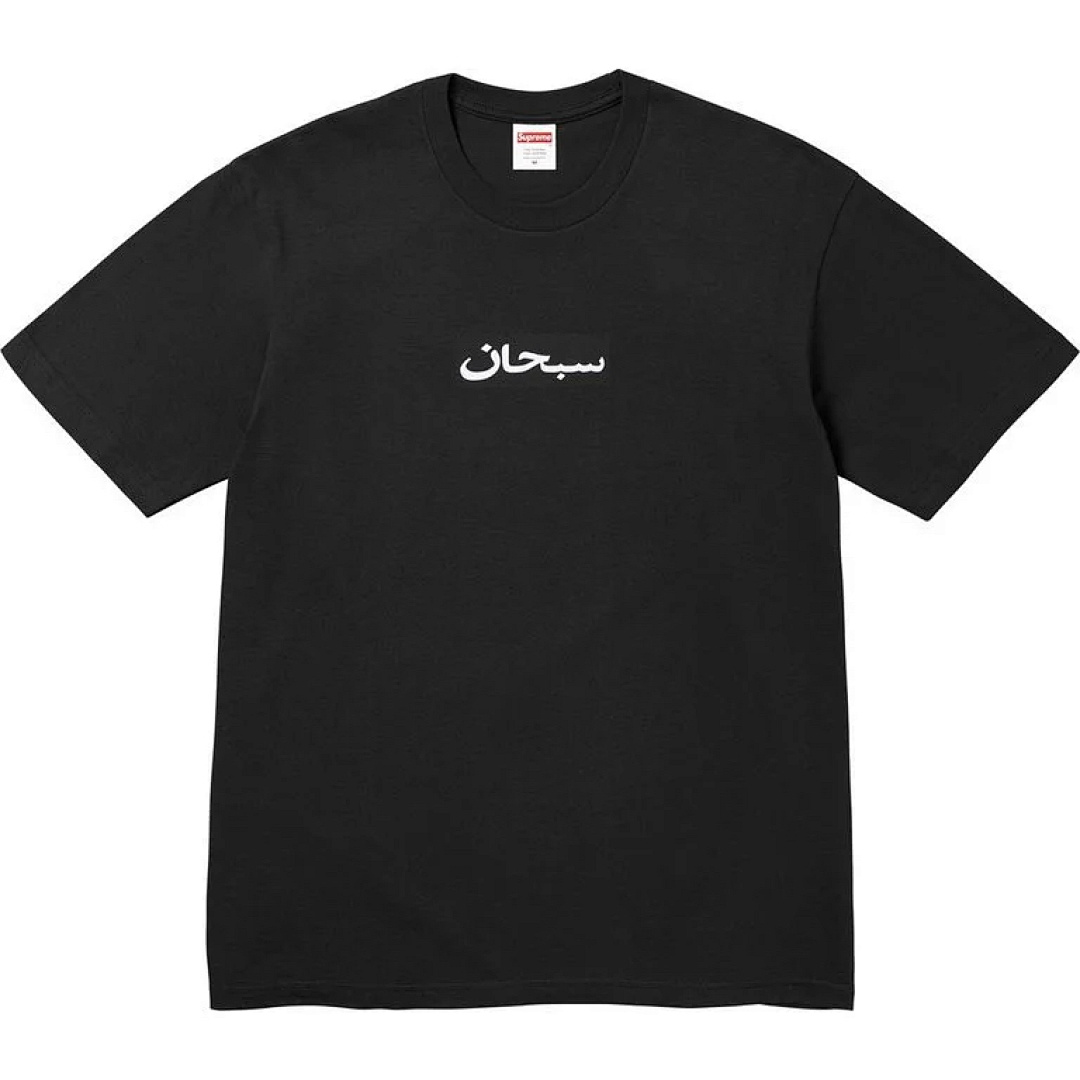 Supreme Box Logo Tees - Image 17