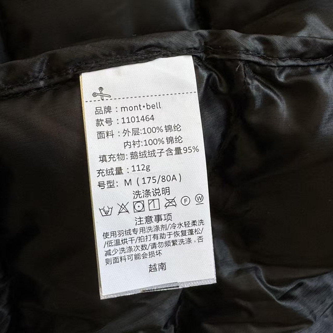 Montbell Puff Jacket (Glossy Black) - Image 13